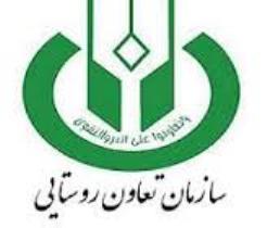 تسهیلات تعاونی‌های در روستاهای مرزی با نرخ سود صفر درصد