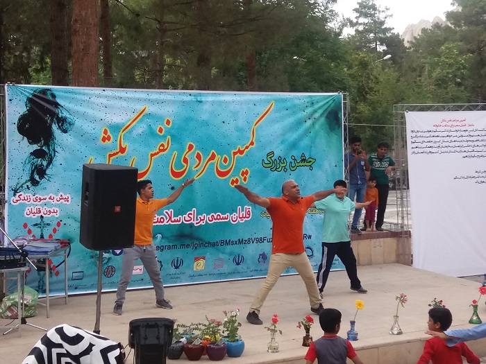 قلیان هایی که شکفت