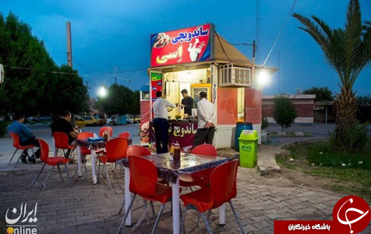 تصاویری از یک تناقض تأمل&zwnj;برانگیز در خرمشهر