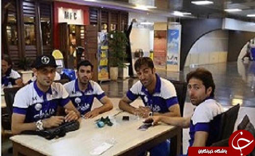 کاروان آبی پوشان با دو مهمان در فرودگاه+عکس