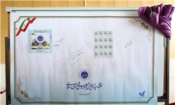 تمبر یادگاری مجلس دهم با حضور سران قوا رونمایی شد