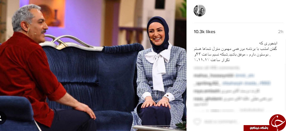 شیلا خداداد
