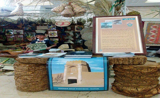 برپایی غرفه صنایع حصیری بافق در نمایشگاه بین المللی صنایع دستی کشور