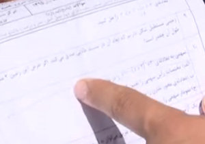 جریان سازی رسانه های غربی در رابطه با سوالات امتحانات نهايی! + فیلم