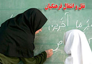 جدول پخش برنامه های صدا و سیمای مرکز چهارمحال و بختیاری
