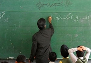 جدول پخش برنامه های صدا و سیمای مرکز چهارمحال و بختیاری