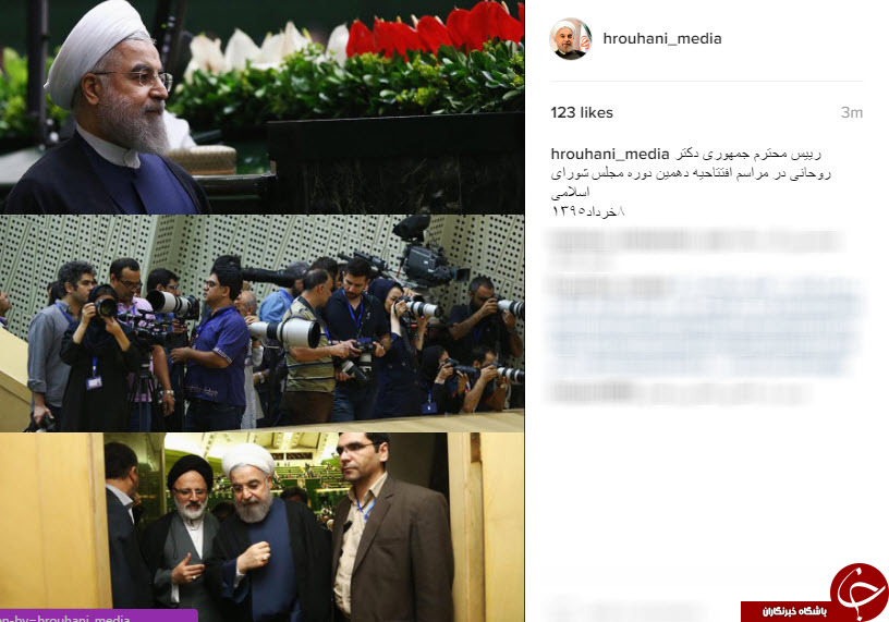 صفحه اینستاگرام مسئولین در اولین روز مجلس دهم+اینستاپست
