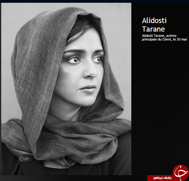 پرتره فرهادی و علیدوستی