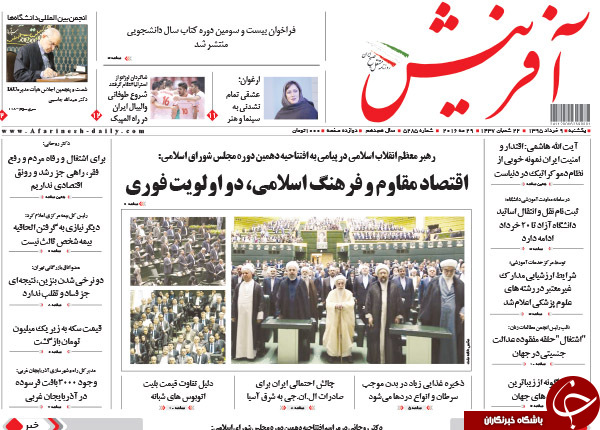 از زنگ آغاز مجلس دهم تا پایان روز های ملال آور!