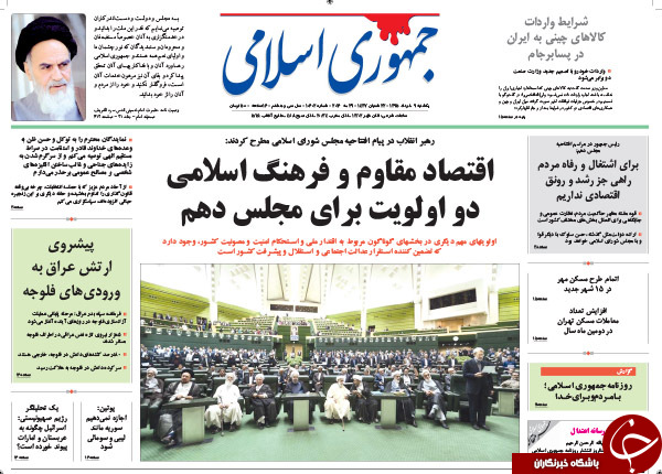 از زنگ آغاز مجلس دهم تا پایان روز های ملال آور!