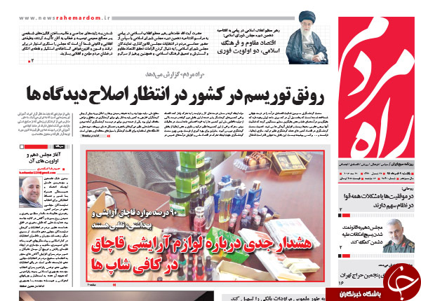 از زنگ آغاز مجلس دهم تا پایان روز های ملال آور!