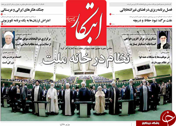از زنگ آغاز مجلس دهم تا پایان روز های ملال آور!