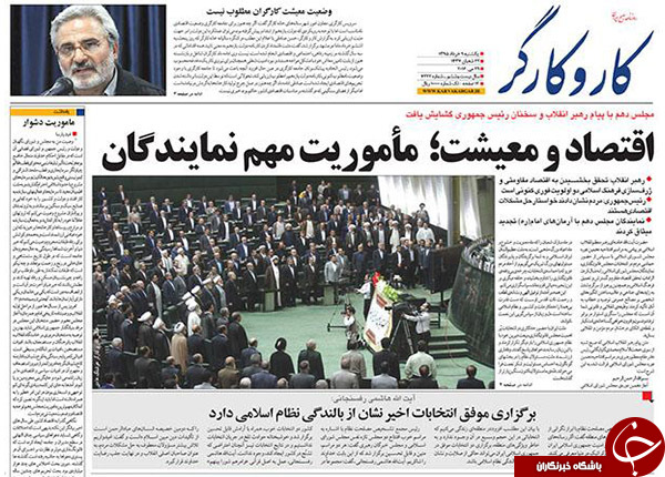 از زنگ آغاز مجلس دهم تا پایان روز های ملال آور!