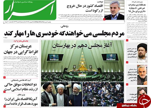 از زنگ آغاز مجلس دهم تا پایان روز های ملال آور!