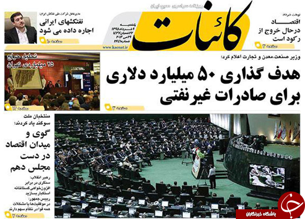 از زنگ آغاز مجلس دهم تا پایان روز های ملال آور!