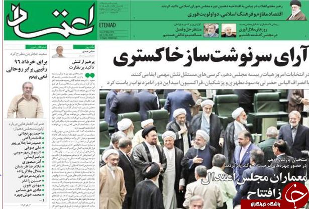 از زنگ آغاز مجلس دهم تا جدال بر سر هاشمی!