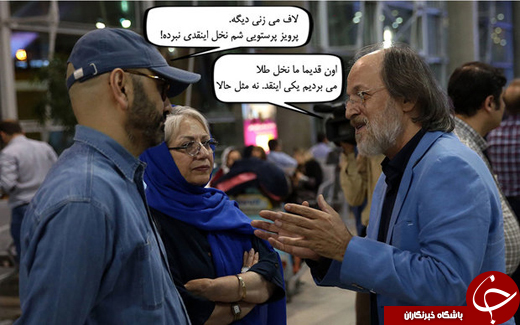 تصاویر طنز/نخل طلای شهاب حسینی عامل گرانی خرما