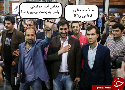 تصاویر طنز/نخل طلای شهاب حسینی عامل گرانی خرما