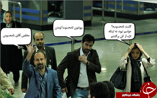 تصاویر طنز/نخل طلای شهاب حسینی عامل گرانی خرما