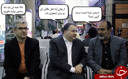تصاویر طنز/نخل طلای شهاب حسینی عامل گرانی خرما