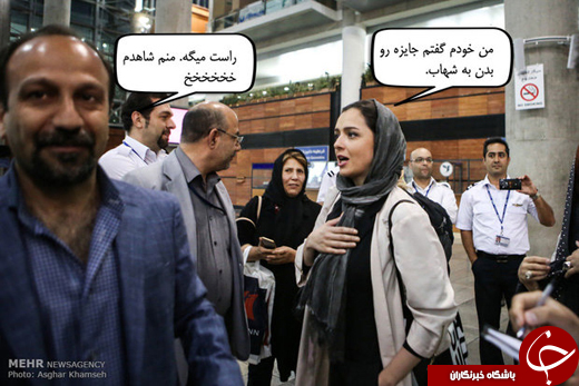 تصاویر طنز/نخل طلای شهاب حسینی عامل گرانی خرما