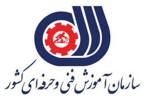 اعلام آمادگی مرکز فنی و حرفه ای ملکان جهت ارائه آموزش مورد نیاز به جوانان