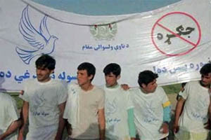 ورزشکاران هلمند در یک مسابقه دَوِش خواهان صلح شدند