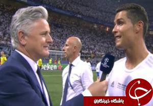 فیلم صحبت های رونالدو بعد از قهرمانی رئال