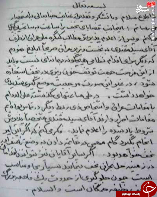 &laquo;اردوکشی خیابانی&raquo; جریان صدر، بازی در زمین دشمنان عراق +تصاویر
