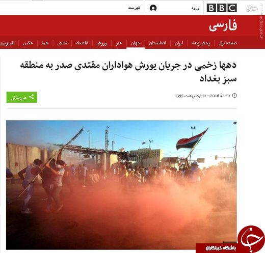 &laquo;اردوکشی خیابانی&raquo; جریان صدر، بازی در زمین دشمنان عراق +تصاویر