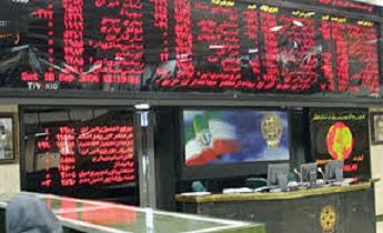 کاهش 208 واحدی شاخص کل