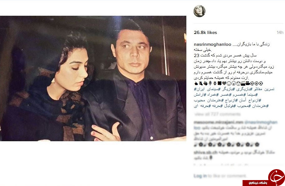 بسته اینستاگردی //// در حال کار