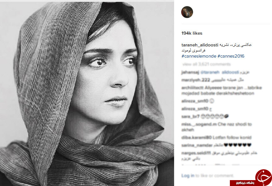 بسته اینستاگردی //// در حال کار