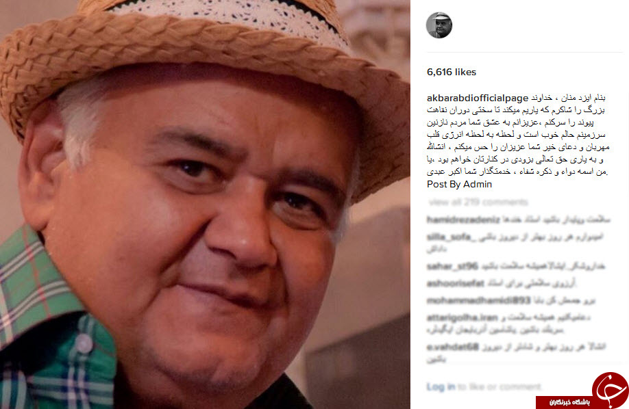 بسته اینستاگردی //// در حال کار