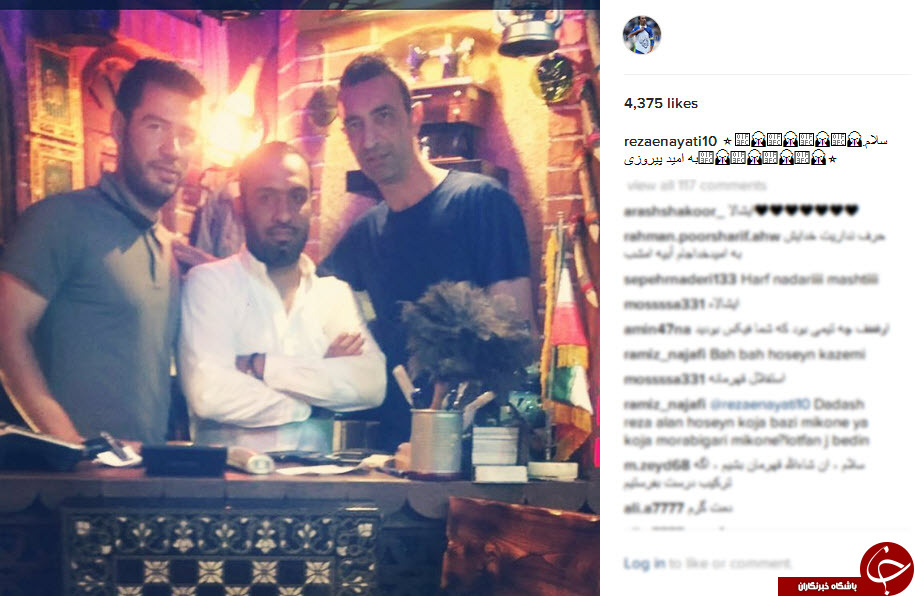بسته اینستاگردی //// در حال کار