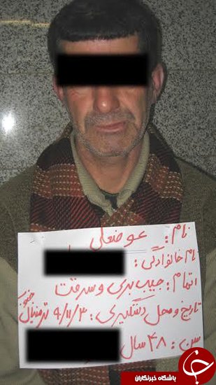 جیب بری&zwnj; در ایستگاه&zwnj;ها از زمان راه اندازی متروی پایتخت/ متهم: 16 سال به خاطر مواد دزدی کردم + تصاویر