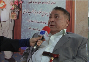 دستهای مهربان نیکوکار اصفهانی