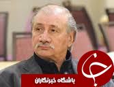 غیاثی:وجدانم اجازه انتقاد از کیهانی را نمی دهد