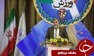 هیات های ورزشی به سمت درآمدزایی حرکت کنند