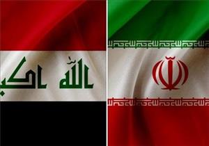 ورود هیات بازرگانی اقتصادی عراق به استان