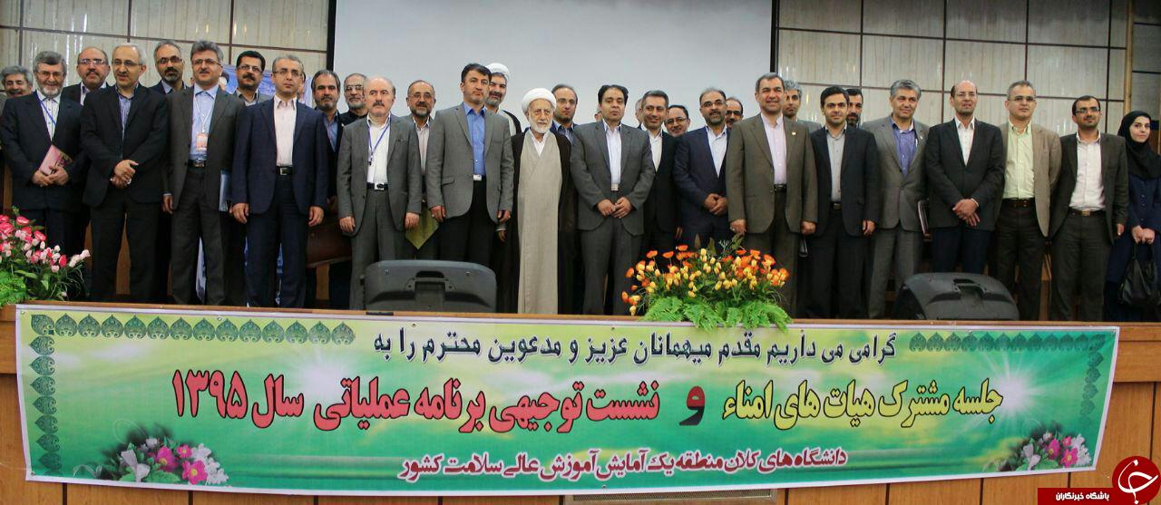 عملیاتی نشدن 70 درصد برنامه های راهبردی+ تصاویر
