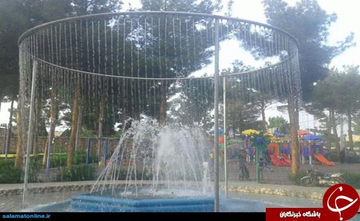 چرا آبنمای قاتل، 