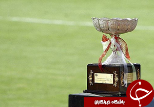 ذوب آهن در آستانه دریافت جام قهرمانی