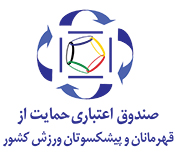 توزیع سکه های کشتی گیران از فردا انجام می شود
