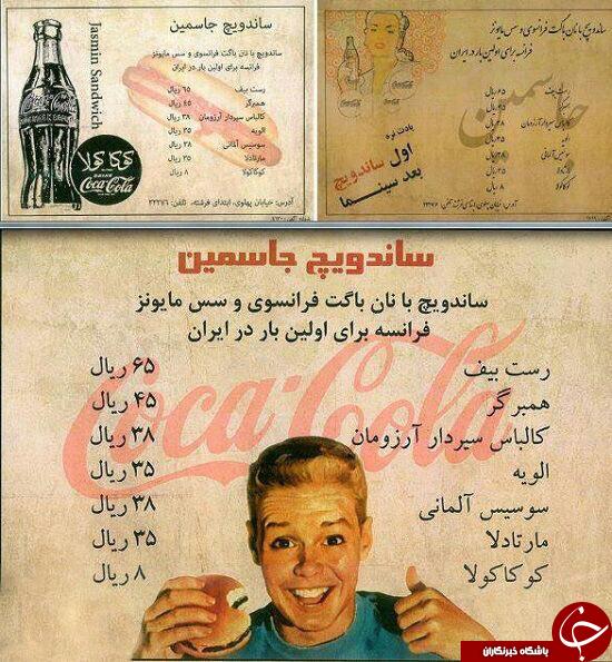 عکسی قدیمی و کمتردیده شده از علی پروین با سبیل/ ارگ سمنان/