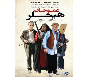 دولت تلاش می کند تا جشنواره تئاتر فجر به بهترین شكل ممكن برگزارشود