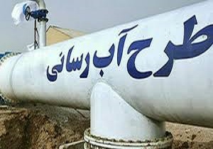 آغاز ساخت ایستگاه پمپاژخط انتقال آب اشکذر