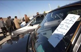 جمعه بازار خودرو کرمان ازحیرانی درآمد/ پارکینگ شهرداری جمعه های خودروها را میزبانی می کند