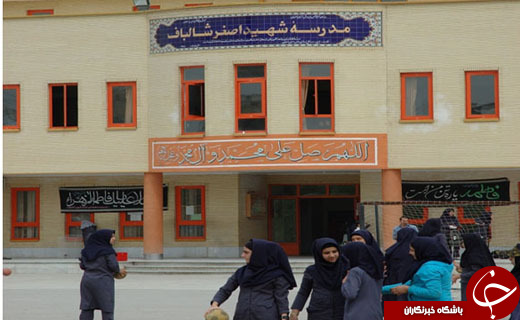 مشارکت 26 درصدی اصفهانیها در مدرسه سازی