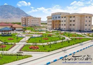 افتتاح مرکز رشد و فناوری دانشگاه آزاد اسلامی واحد مبارکه